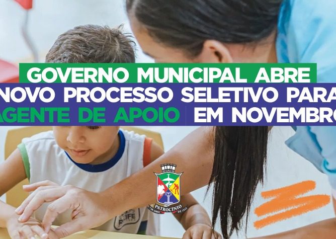 O Governo Municipal, por meio da Secretaria Municipal de Educação, informa que segue até esta sexta-feira (24) o prazo para retificação das inscrições do processo seletivo em andamento.